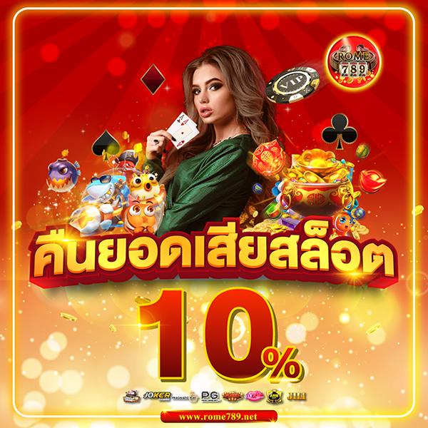 สล็อตpgค่ายใหญ่ วิธีการคว้ารางวัลแจ็คพอตในสล็อตโดยใช้ฟีเจอร์โบนัสที่มีอยู่